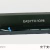 Phim cách nhiệt đất hiếm EASYTO-Màng quang tử đổi màu (dán trong kính cửa sau)