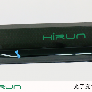 Film cách nhiệt đất hiếm Hirun-Màng quang tử đổi màu (dán trong kính cửa sau)