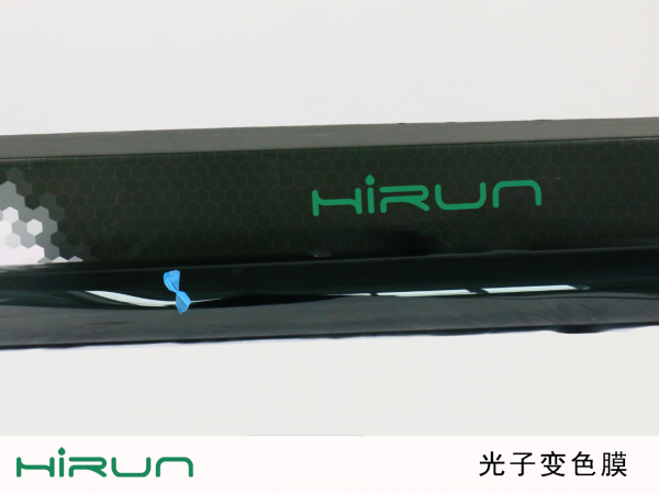Film cách nhiệt đất hiếm Hirun-Màng quang tử đổi màu (dán trong kính cửa sau)